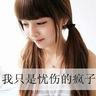 slot ikan online Rong Shu ingat arogansi Z-H di WeChat